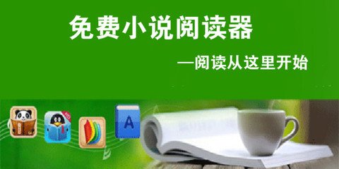 爱游戏体育app赞助的马竞